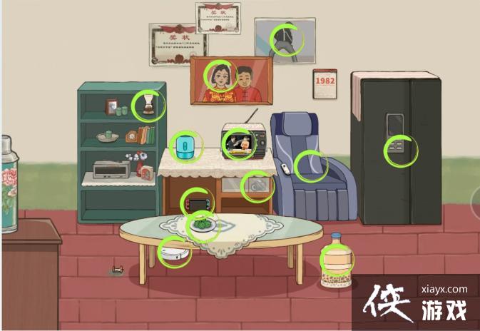 ���������Ҳ硷82���¾��ҳ�12������гͨ�ع���