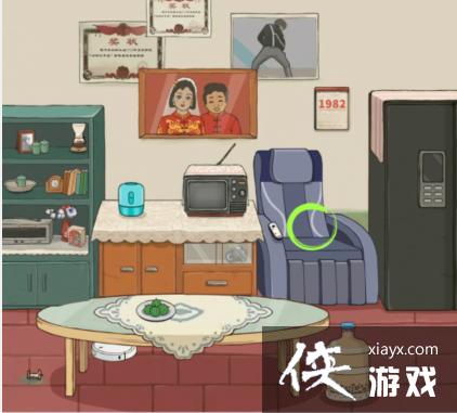 ���������Ҳ硷82���¾��ҳ�12������гͨ�ع���