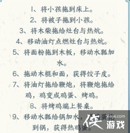 ���������Ҳ硷��ĸ��������ʰ�÷���Ӧ����ĸ��ͨ�ع���