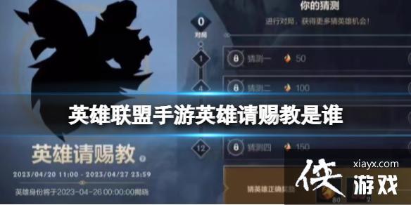 Ӣ����������Ӣ����ͽ���˭