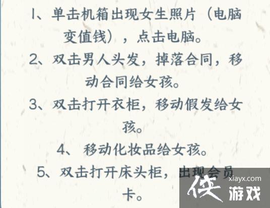 ���������Ҳ硷������ծͨ�ع���