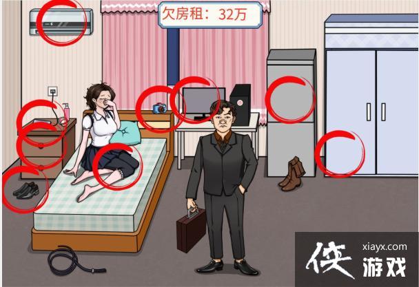 ���������Ҳ硷������ծͨ�ع���