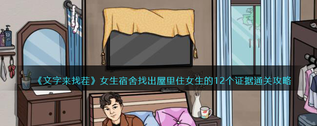 ���������Ҳ硷Ů�������ҳ�����סŮ����12��֤��?ͨ�ع���