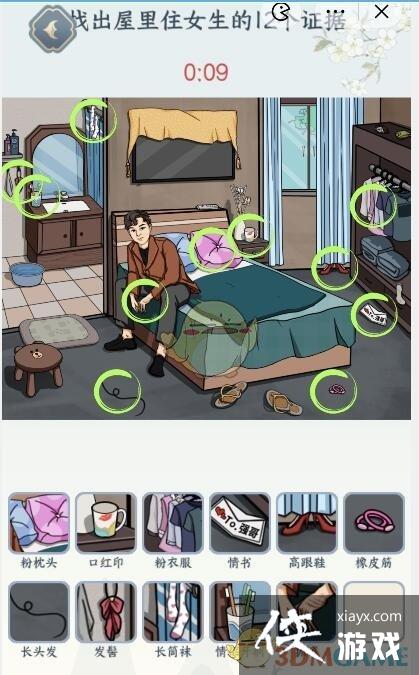 ���������Ҳ硷Ů�������ҳ�����סŮ����12��֤��?ͨ�ع���