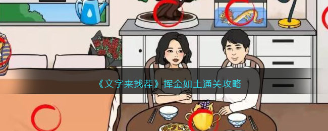 ���������Ҳ硷�ӽ�����ͨ�ع���