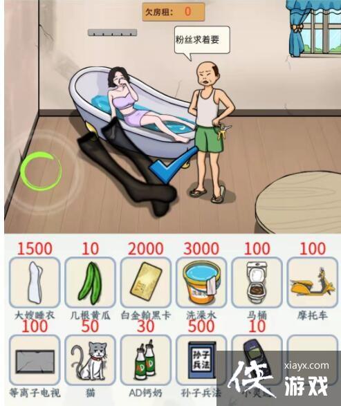 ���������Ҳ硷�󵥼�����ͨ�ع���