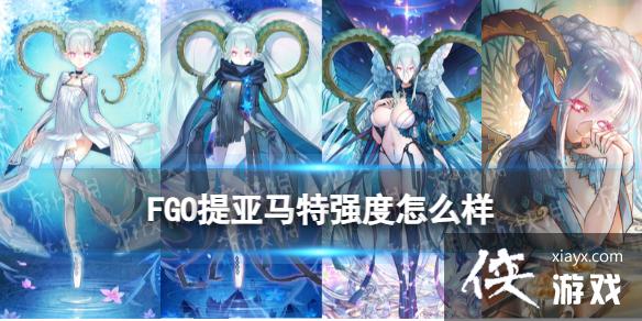 FGO��������ǿ����ô��