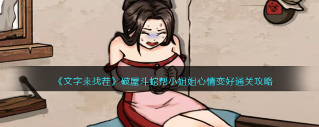 ���������Ҳ硷���ݶ��߰�С���������ͨ�ع���