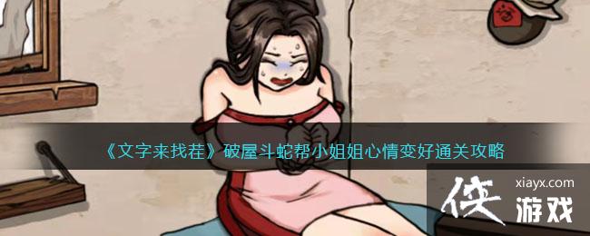 ���������Ҳ硷���ݶ��߰�С���������ͨ�ع���