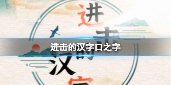 �����ĺ��ֿ�֮��