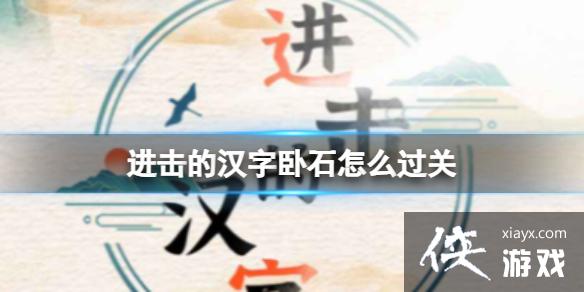 �����ĺ�����ʯ��ô����