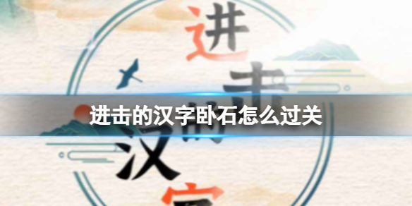 �����ĺ�����ʯ��ô����