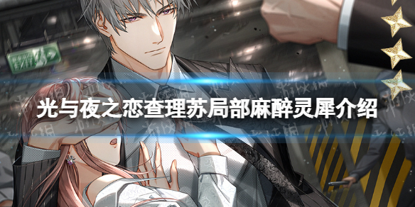 ����ҹ֮�������վֲ�������Ϭ����