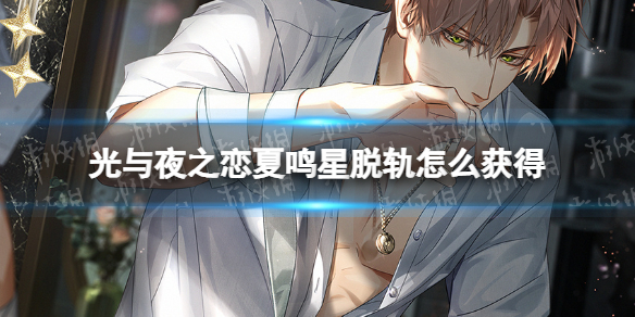 ����ҹ֮���������ѹ���ô���