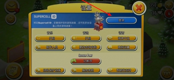 ��ͨũ����½ԭ���˺ź����뷽��