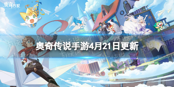 ���洫˵���θ��¹���4��21��