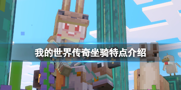 ���ҵ����紫�桷��������Щ�������ص����