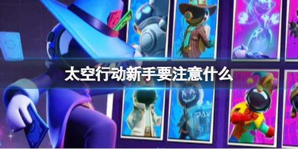 ̫���ж�����Ҫע��ʲô