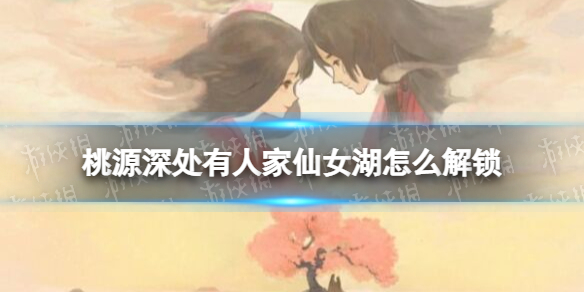 ��Դ����˼���Ů����ô����