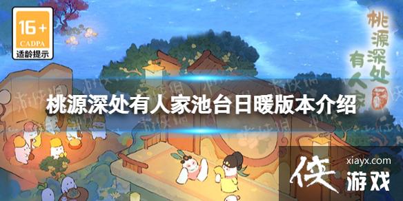 Դ˼ҳ̨ů汾