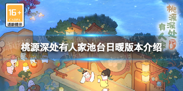 ��Դ����˼ҳ�̨��ů�汾����