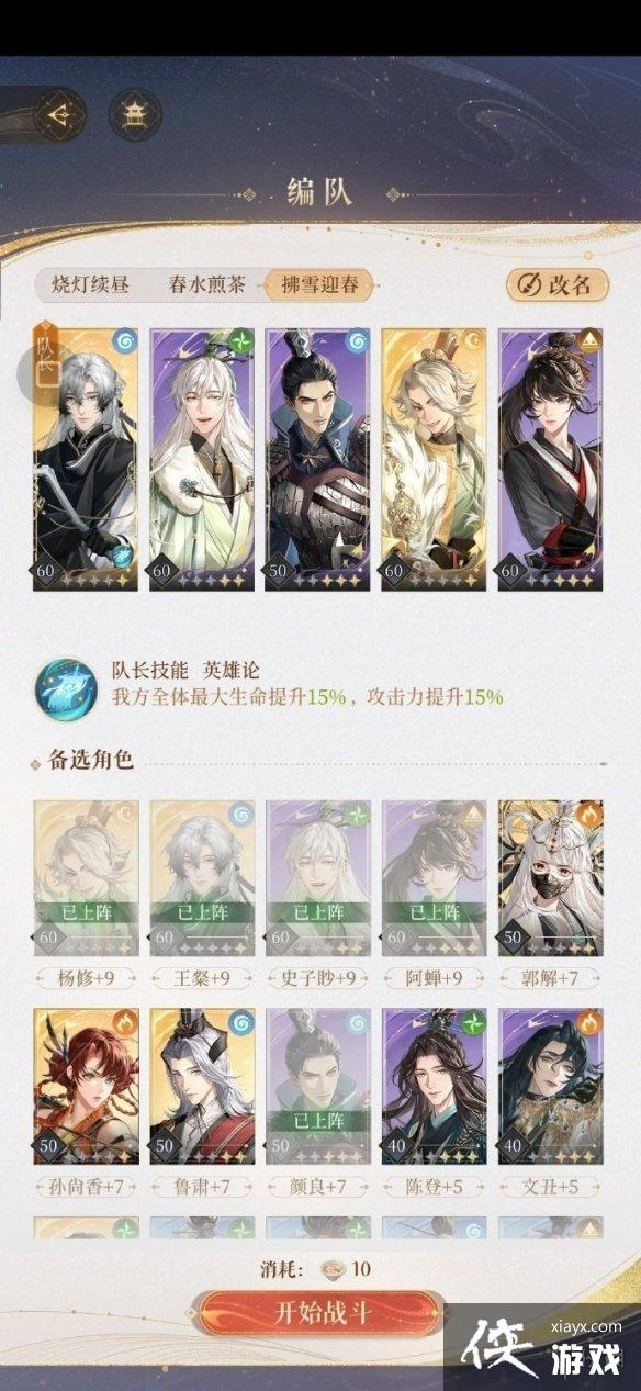 ��������ߵ�����ͨ�������Ƽ�