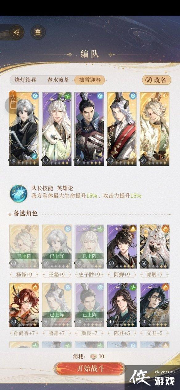 ��������ߵ�����ͨ�������Ƽ�