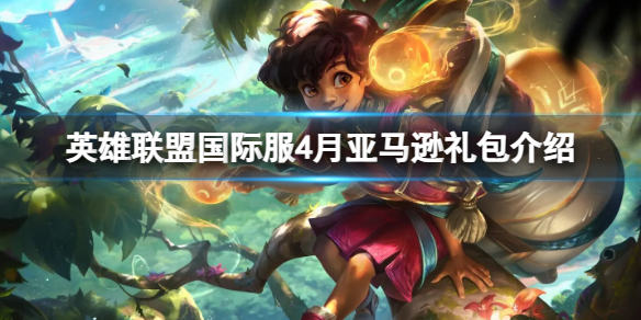 ��Ӣ�����ˡ����ʷ�4������ѷ�����ʲô�����ʷ�4������ѷ�������