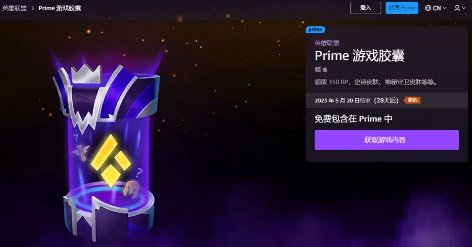 ��Ӣ�����ˡ����ʷ�4������ѷ�����ʲô�����ʷ�4������ѷ�������