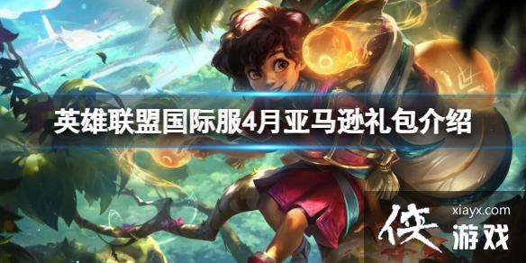 ��Ӣ�����ˡ����ʷ�4������ѷ�����ʲô�����ʷ�4������ѷ�������