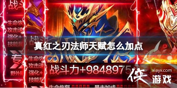 ���֮�з�ʦ�츳��ô�ӵ�