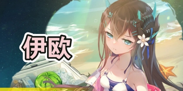 ����ѧԺ��ŷ��������