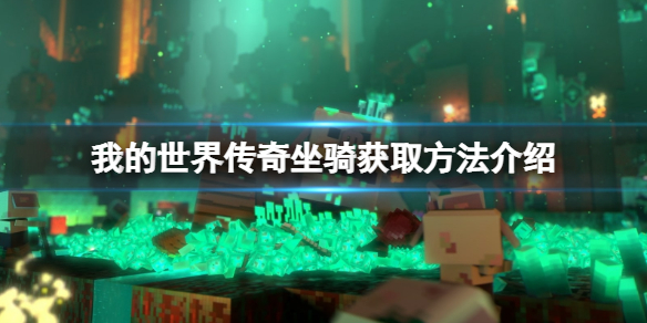 ���ҵ����紫�桷������ô��ã������ȡ��������