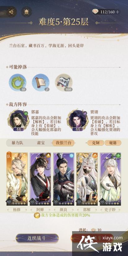 ������𰡷��̨5-25�����Ƽ�