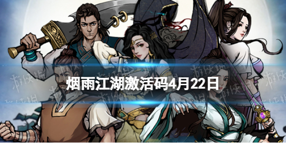 ���꽭��������4��22��