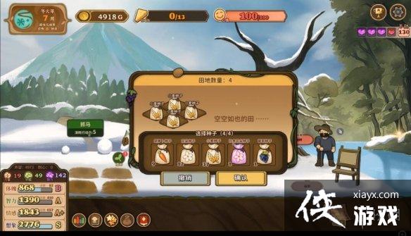 《火山的女儿》怎么赚钱?无限刷钱刷属性技巧 《火山的女儿》怎么赚钱?无限刷钱刷属性技巧