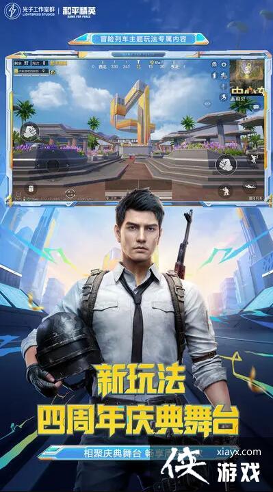 ����ƽ��Ӣ������������ɫ��ͻ�ȡ����