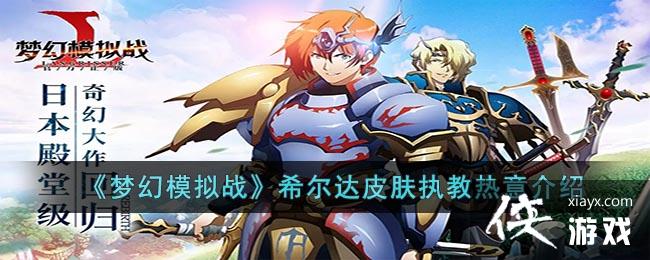 ���λ�ģ��ս��ϣ����Ƥ��ִ���������