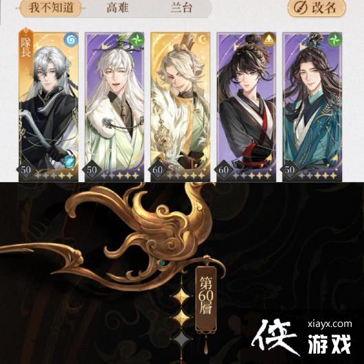 ������𰡷�ع�60��򷨹���