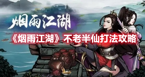 �����꽭�������ϰ��ɴ򷨹���