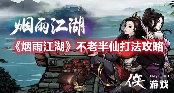 �����꽭�������ϰ��ɴ򷨹���