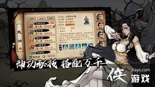 �����꽭�������ϰ��ɴ򷨹���