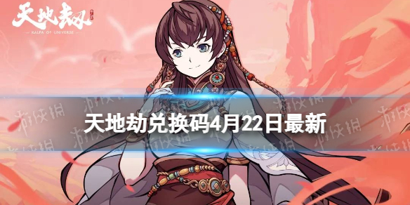 ��ؽٶһ���4��22������