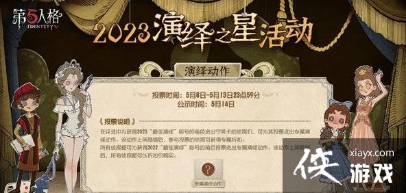 �������˸�����֮�ǻʱ��һ��