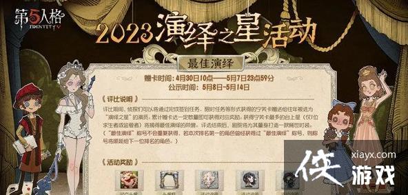 �������˸�����֮�ǻʱ��һ��