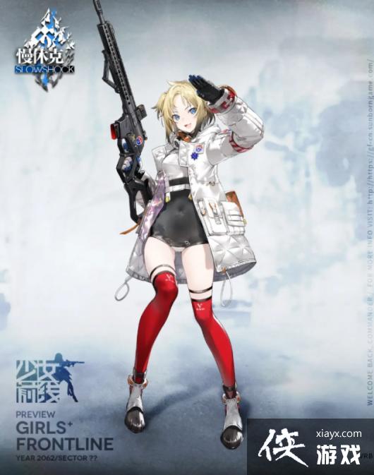 ����Ůǰ�ߡ�VRB��ɫ����