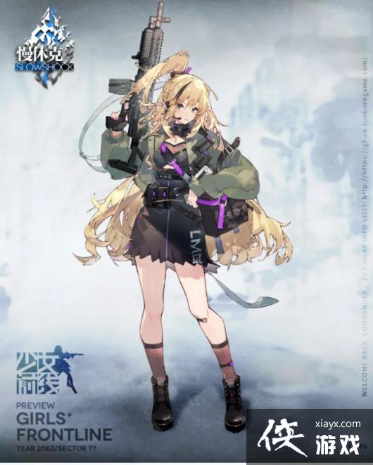 ����Ůǰ�ߡ�LAMG��ɫ����