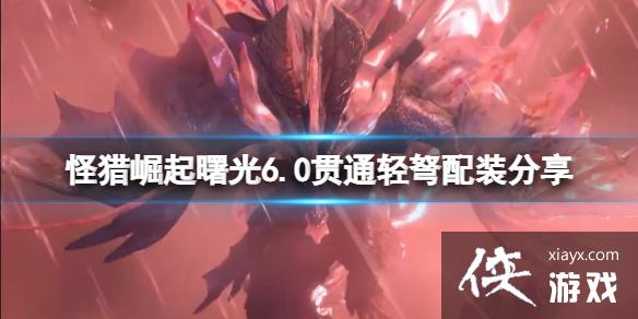 �����������������6.0��ͨ������ô��װ�����6.0��ͨ������װ����