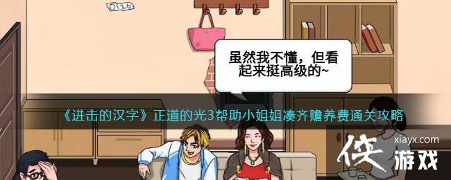 �������ĺ��֡������Ĺ�3����С������������ͨ�ع���