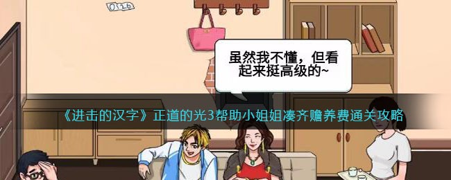 �������ĺ��֡������Ĺ�3����С������������ͨ�ع���